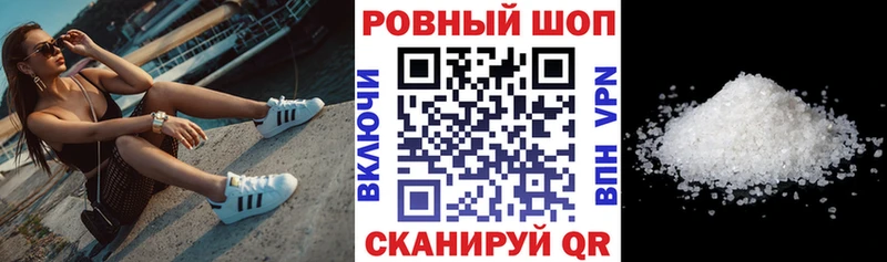 Купить наркотики сайты Усолье-Сибирское ГАШИШ А ПВП Мефедрон Кокаин