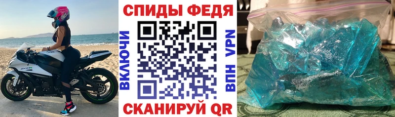 АМФ Premium купить наркотик Усолье-Сибирское