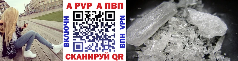 A PVP крисы CK  даркнет сайт  Усолье-Сибирское 