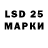 Марки 25I-NBOMe 1,8мг Natalia Pestretsova
