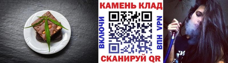 закладка  Усолье-Сибирское  Печенье с ТГК марихуана 