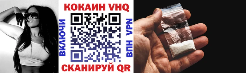 ОМГ ОМГ ссылки  Усолье-Сибирское  Cocaine FishScale 