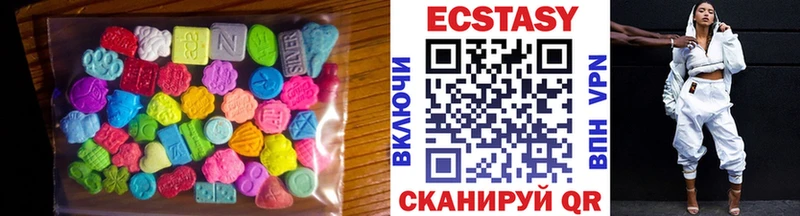 где найти наркотики  Усолье-Сибирское  Ecstasy Дубай 