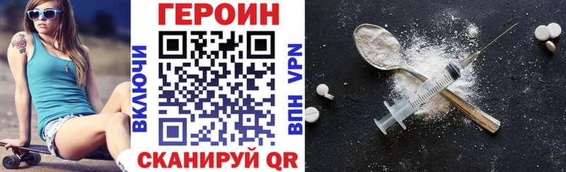 Героин гречка купить Усолье-Сибирское