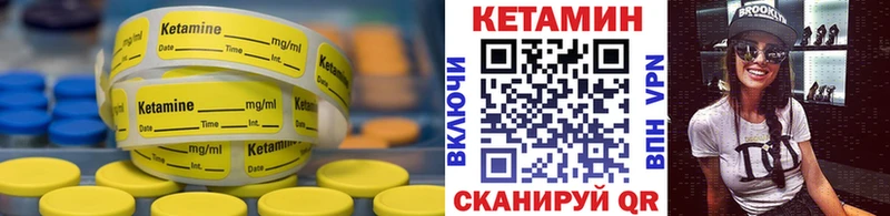 Кетамин VHQ  закладки  ссылка на мегу ССЫЛКА  Усолье-Сибирское 