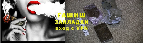 трава Майский