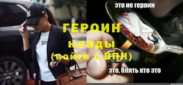трава Майский