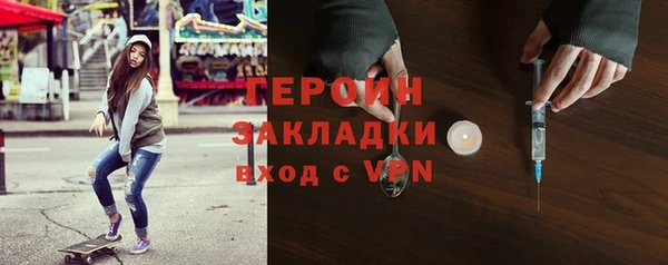 стаф Домодедово