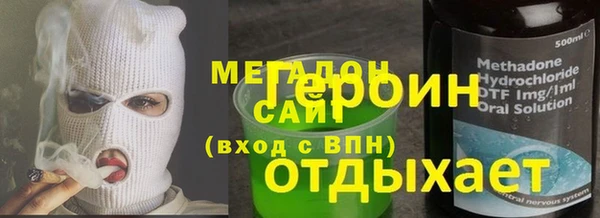 мдма Магадан