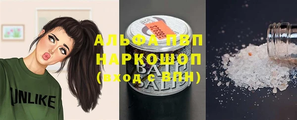 скорость mdpv Одинцово