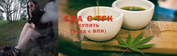 трава Майский