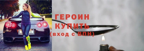 трава Майский