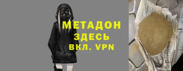 трава Майский