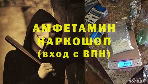трава Майский