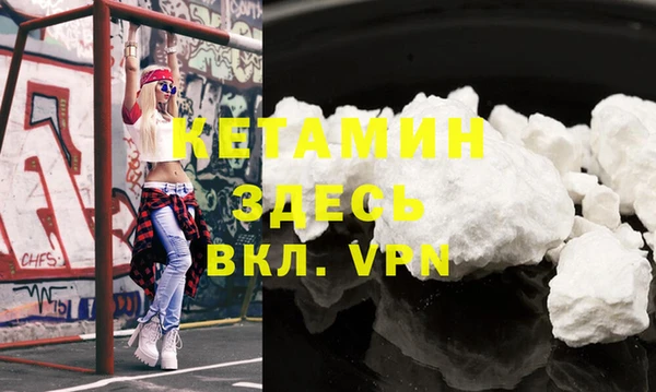 мдма Магадан