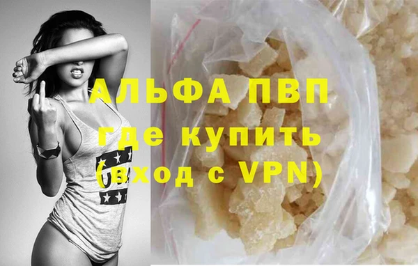 трава Майский