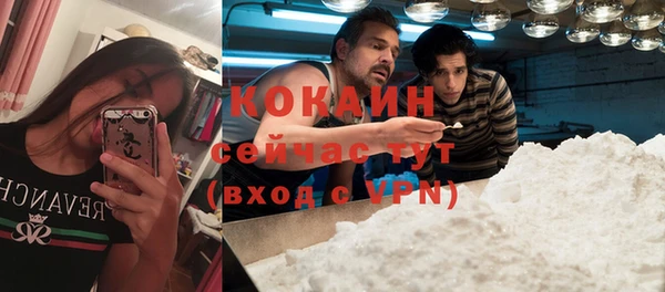 трава Майский