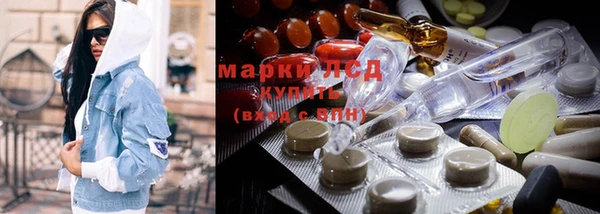 трава Майский