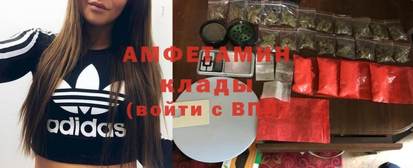 трава Майский