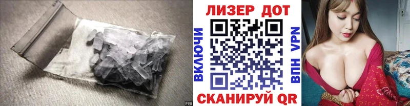 LSD-25 экстази ecstasy  Усолье-Сибирское 