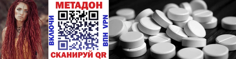 Метадон methadone  Усолье-Сибирское 