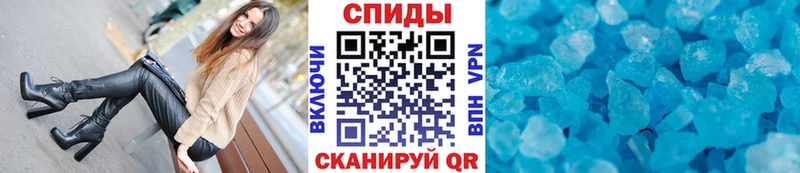 Метамфетамин мет  продажа наркотиков  Усолье-Сибирское 
