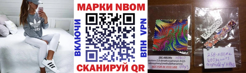 Наркотические марки 1,5мг  что такое наркотик  Усолье-Сибирское 