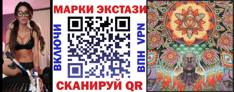 Марки N-bome 1500мкг Усолье-Сибирское