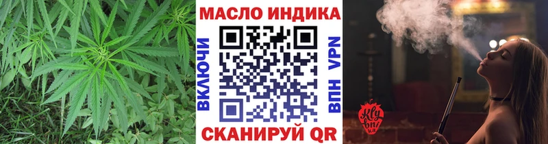 KRAKEN сайт Усолье-Сибирское Дистиллят ТГК гашишное масло